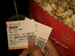 -山文星辉影城(青岛和谐广场店)