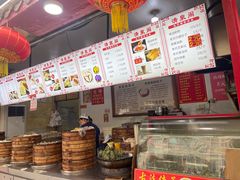 -清泉阁包子铺(中山路店)