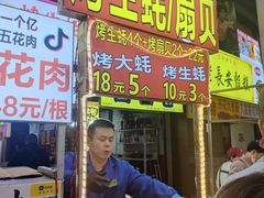 -三湘财富广场