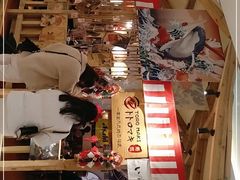 -TORO MaKi 寿司·日料(华创店)