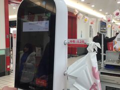-大润发(浒关店)