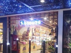 -凯德广场(学府店)