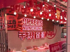 -谭十三南昌大排档(船山路总店)