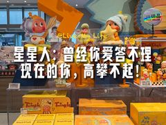 -泡泡玛特POPMART(崇文门国瑞城店)