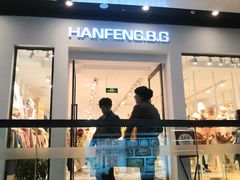 -万达广场(北京槐房店)