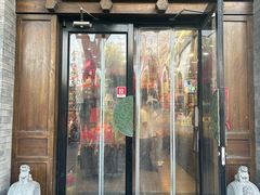 -吴裕泰(雍和宫店)