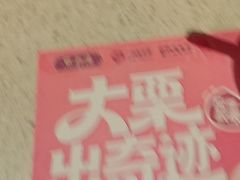 -点都德(长泰广场店)