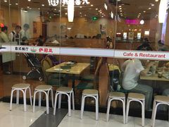 门面-萨莉亚意式餐厅(龙阳广场店)