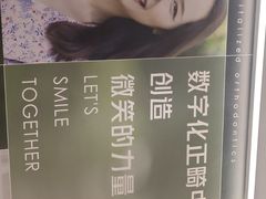-极简口腔(总院)