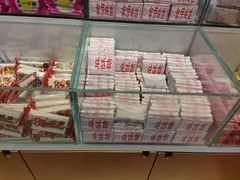 -九芝斋(解放路店)