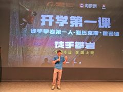 -北京大学百年讲堂