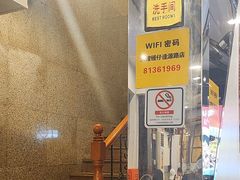 -大嫂镬仔·焖鸡煲·啫啫煲(逢源路店)