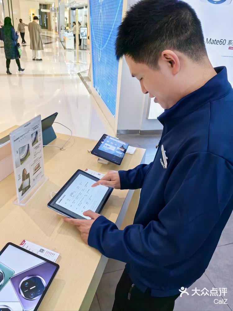 华为专营店 朝阳大悦城-大众点评