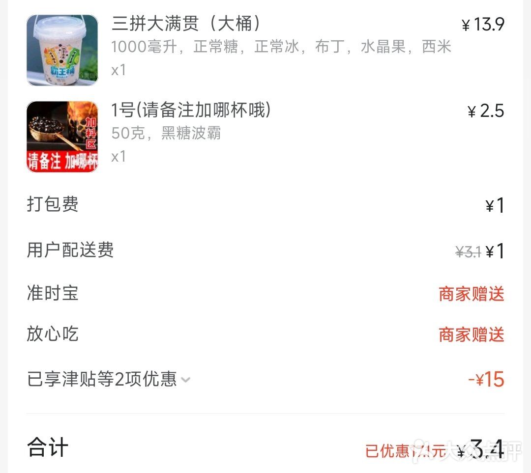 可堂食可外卖餐厅推荐