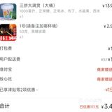 可堂食可外卖餐厅推荐