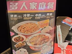 -胖哥俩肉蟹煲(梅溪步步高店)
