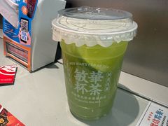 爆打苦瓜柠檬茶-敏华冰厅(平安金融中心店)