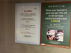 -康友四季(碧云路店)