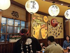 -鸟鹏烧鸟居酒屋(仁恒梦中心店)