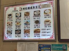 -杜记甜食(大众巷店)
