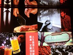 门面-四季烟火烧烤酒场