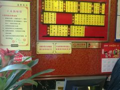 -小姜锅贴(凤凰街店)