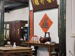 -吾介小籠館