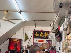 -新九如海鲜饭店(Sin Kiew Yee)