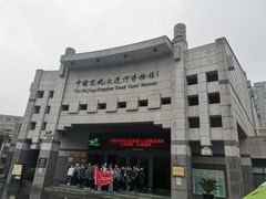-中国京杭大运河博物馆