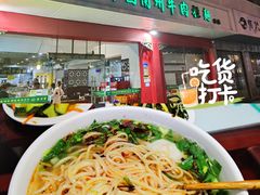 -东方宫中国兰州牛肉拉面(厦门旗舰店)