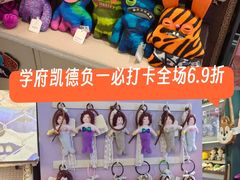 -凯德广场(学府店)