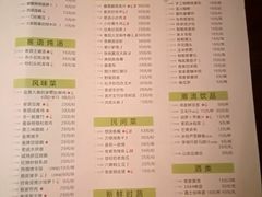 菜单-客语客家菜(东山口店)