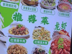 -丈母娘的饭局•新金陵菜(牛首山店)