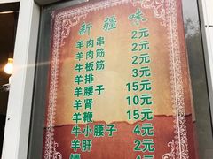-同来顺烧烤餐厅(哈尔滨道店)