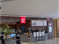 门面-君之狮子山·轻糖烘焙(松江印象城店)