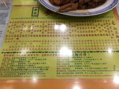 菜单-麦奀云吞面世家(佐敦店)