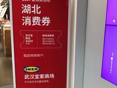 -武汉荟聚