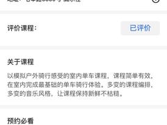 -W FITNESS 威尔仕健身·游泳(七宝店)