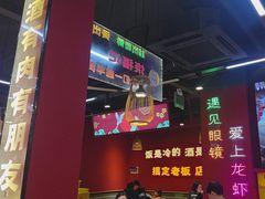 -饶福记·南昌烧烤大排档(九龙湖土著店)