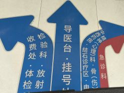 -杭州天目山妇产医院