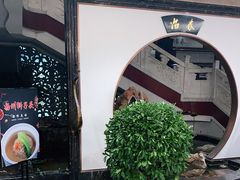-冶春茶社(官园桥店)
