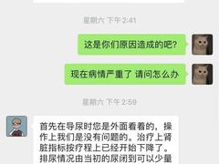 -萌兽医馆·眼科·异宠专科(三里屯店)