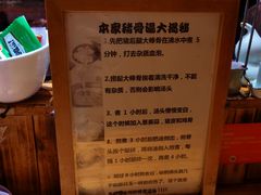 -老龙亭拉面店