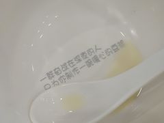 -普宁深夜豆浆(岗贝路店)