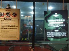 -长藤鬼校(龙翔店)