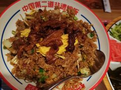 -怪噜范·老贵阳街头名小吃(汇金星力城店)