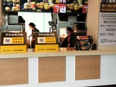 -麦当劳(北亭广场分店)