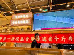 -川堂风·跷脚牛肉·乐山爆炒(宝山日月光店)