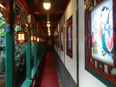 -楚畹园