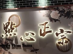-点都德(长泰广场店)